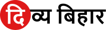 Divya Bihar